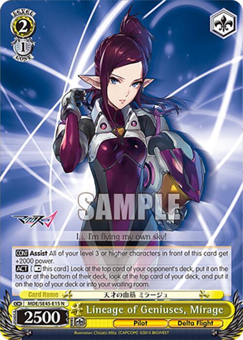 Weiß Schwarz Premium Booster: MACROSS Delta main image 0