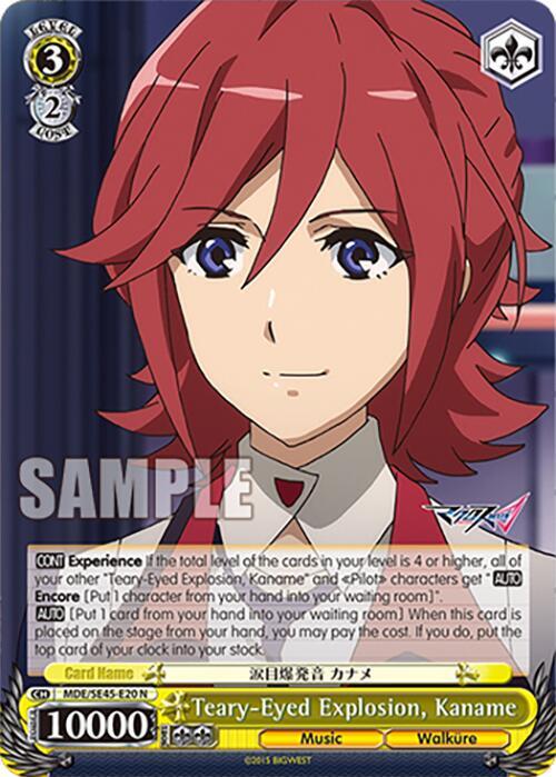 TearyEyed Explosion, Kaname