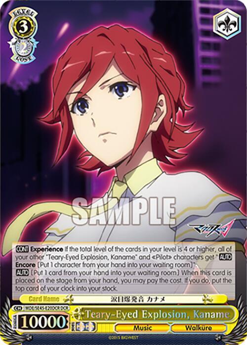 TearyEyed Explosion, Kaname (DCR)