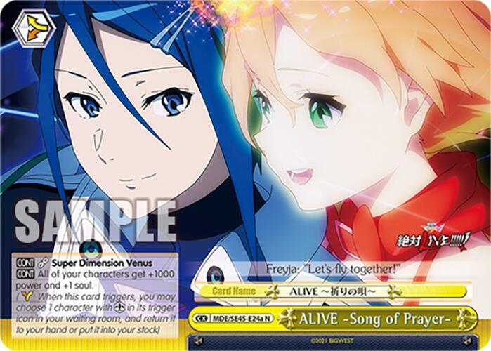 ALIVE Song of Prayer (A)