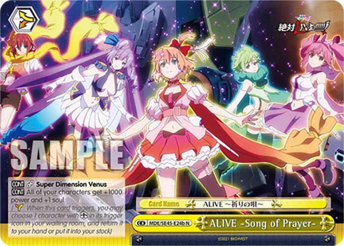 ALIVE Song of Prayer (B)