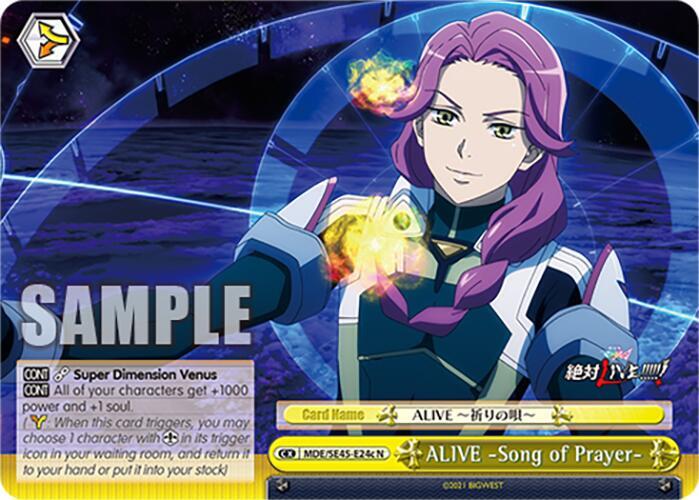 ALIVE Song of Prayer (C)