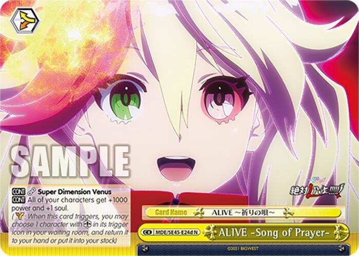 ALIVE Song of Prayer (D)