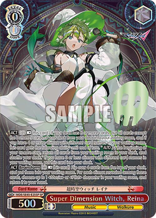 Super Dimension Witch, Reina (SP)