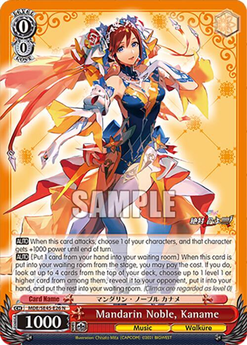 Mandarin Noble, Kaname