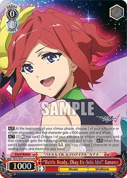 "Battle Ready, Okay ExSolo Idol" Kaname (DCR)