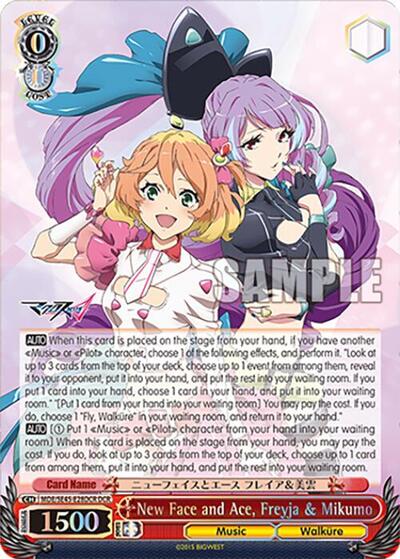 New Face and Ace, Freyja & Mikumo (DCR) MACROSS Delta Premium Booster card price