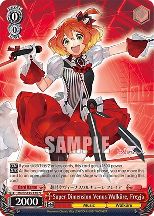 Super Dimension Venus Walkure, Freyja
