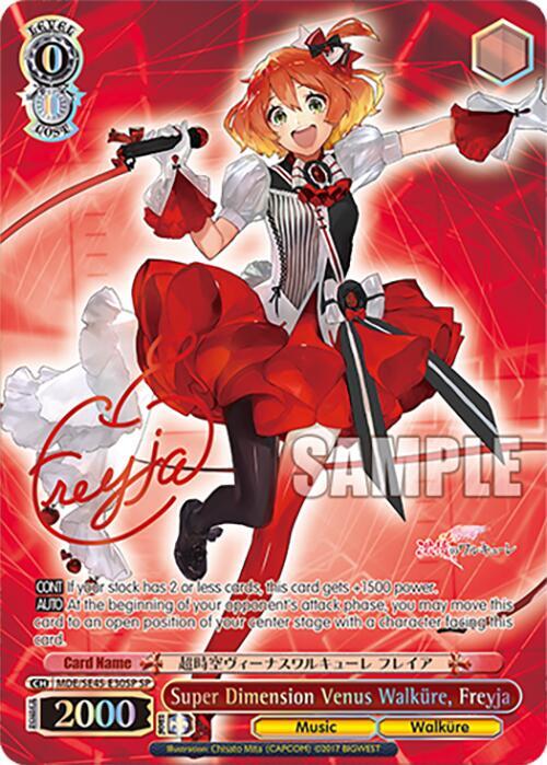 Super Dimension Venus Walkure, Freyja (SP)