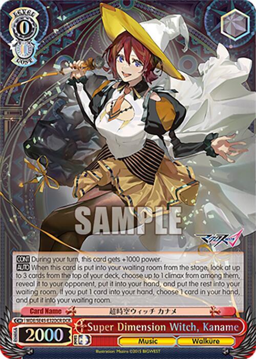 Weiß Schwarz Premium Booster: MACROSS Delta main image 1