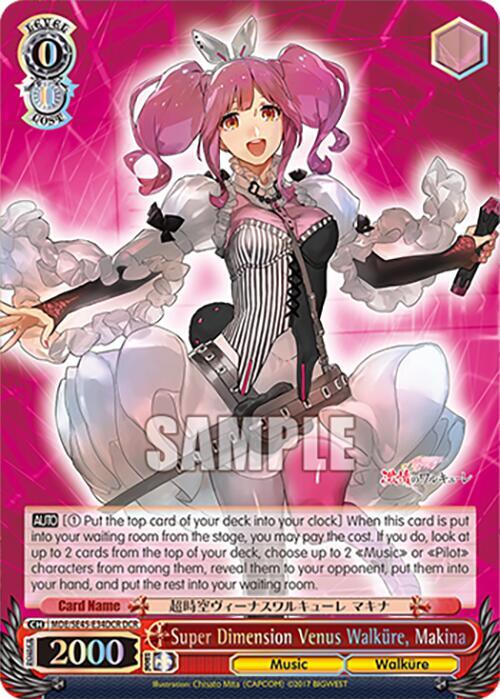 Super Dimension Venus Walkure, Makina (DCR)