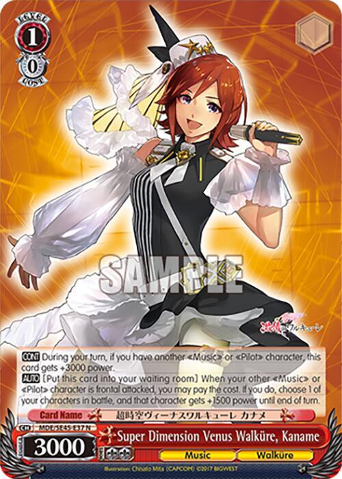 Super Dimension Venus Walkure, Kaname