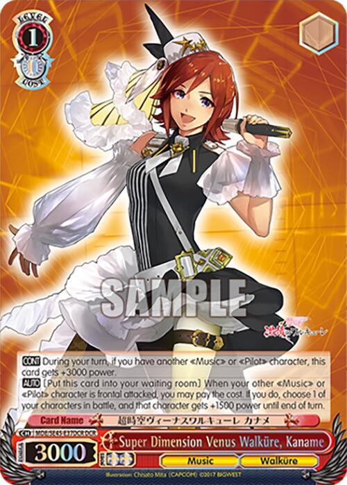 Super Dimension Venus Walkure, Kaname (DCR)