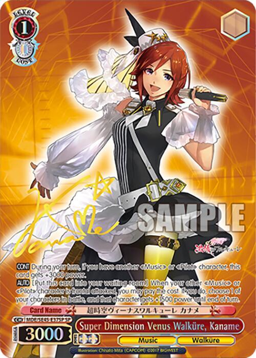 PSA10 ヴァイス マクロス 超時空ヴィーナスワルキューレ カナメ sp Super Dimension Venus Walkure, Kaname (SP) - MACROSS Delta Premium