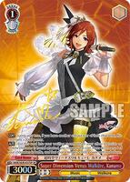 Super Dimension Venus Walkure, Kaname (SP) - MACROSS Delta Premium