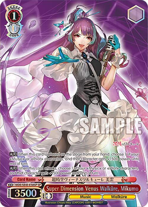 Super Dimension Venus Walkure, Mikumo (SP)