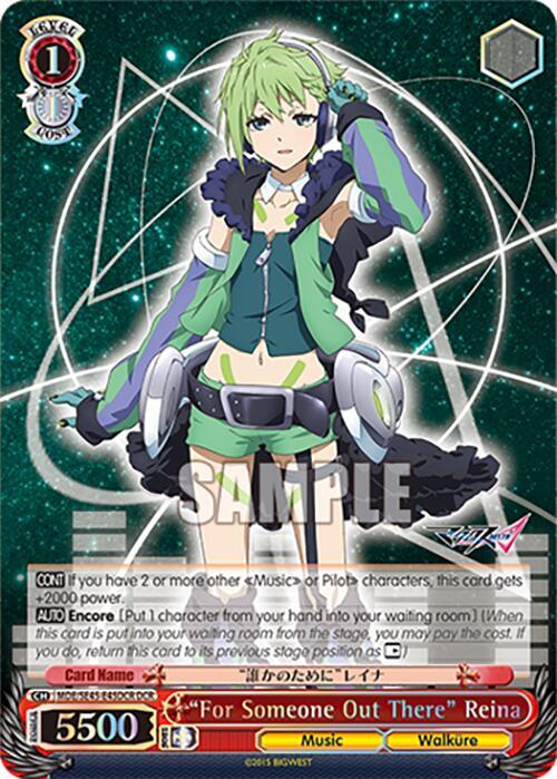 "For Someone Out There" Reina (DCR)