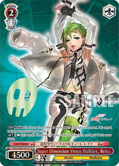 Super Dimension Venus Walkure, Reina (SP) MACROSS Delta Premium Booster card price