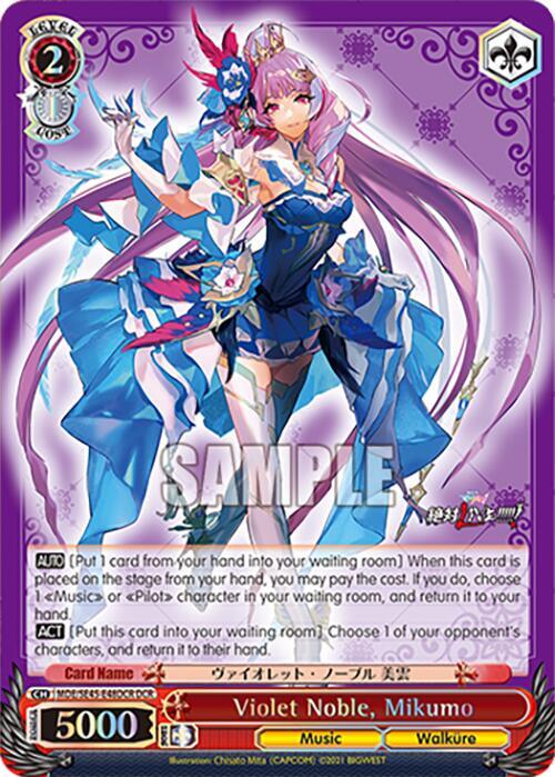 Violet Noble, Mikumo (DCR)