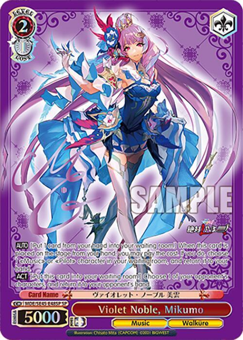 Violet Noble, Mikumo (SP) - MACROSS Delta Premium Booster - Weiss