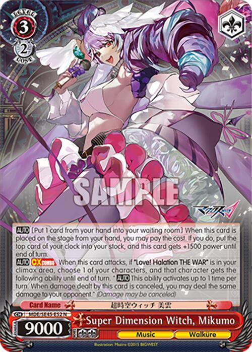 Super Dimension Witch, Mikumo