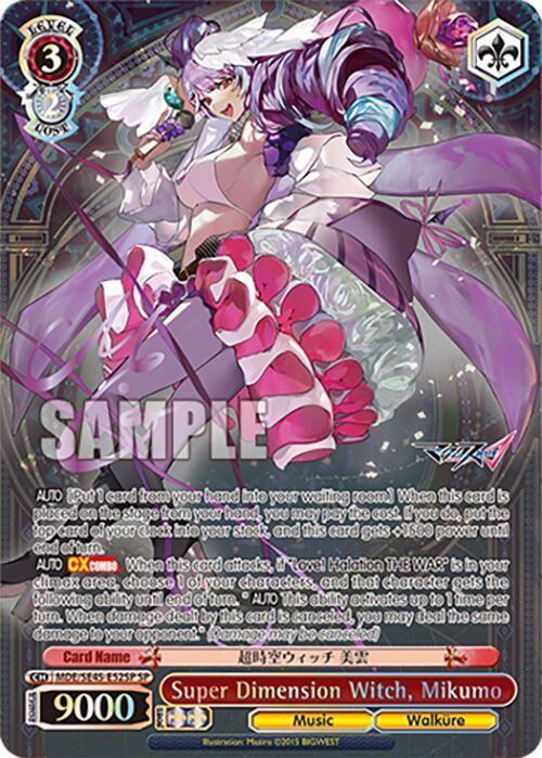 Super Dimension Witch, Mikumo (SP) - MACROSS Delta Premium Booster