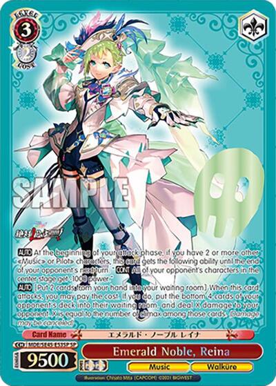 Emerald Noble, Reina (SP) MACROSS Delta Premium Booster card price