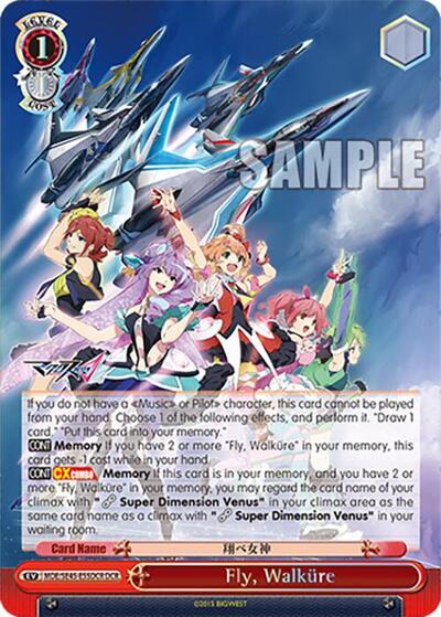 Fly, Walkure (DCR) MACROSS Delta Premium Booster card price
