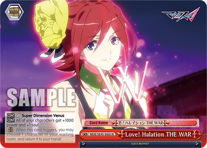 Love! Halation THE WAR (C)