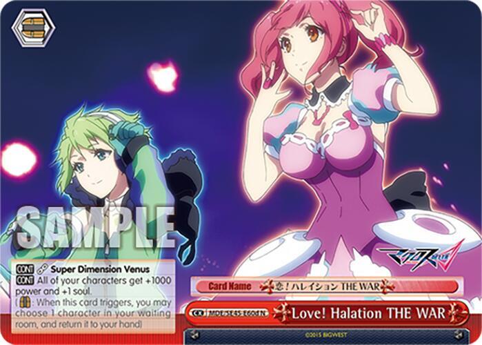 Love! Halation THE WAR (D)