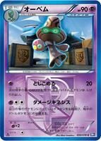 beedrill stage 2 pokemon card value Amazon.com: Pokemon Trading Card - Beedrill 015/165 & Caterpie Kakuna main image 0