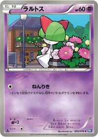 Ralts (BW7: Plasma Gale)