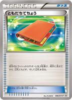 Pal Pad - 006/XY-P