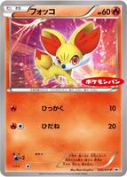 Fennekin #35/XY-P from Pokemon Japanese Promo set