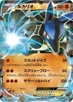 Lucario EX - 066/XY-P - XY-P: XY Promos - Pokemon Japan
