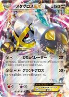 ラティオス XY PROMO 2015 GEM MT 10 Pokémon TCG Grade 10 XY Japanese Individual Collectible Card