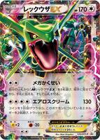 XY-P: XY Promos | Pokemon Japan | TCGplayer