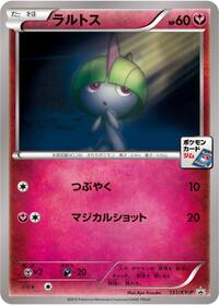 Ralts - 131/XY-P