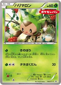 Chespin - 148/XY-P