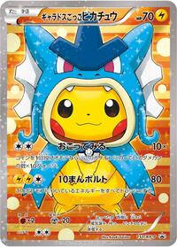 Pretend Gyarados Pikachu - 151/XY-P