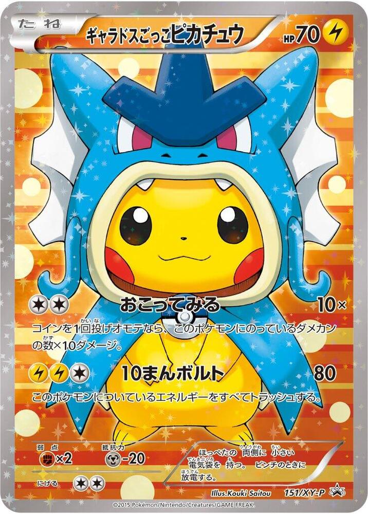 Pretend Gyarados Pikachu - 151/xy-p