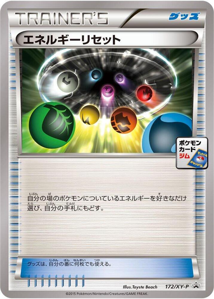 Energy Reset - 172/xy-p