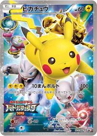 Pikachu - 175/XY-P