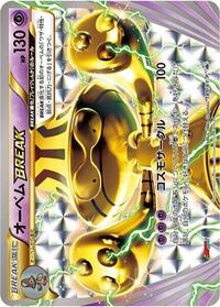 Beheeyem BREAK - 189/XY-P