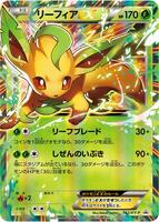 Leafeon EX - 192/XY-P - XY-P: XY Promos - Pokemon Japan
