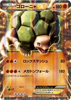 Golem EX #197/XY-P from Pokemon Japanese Promo set