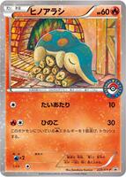 XY-P: XY Promos | Pokemon Japan | TCGplayer
