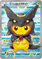 Poncho-wearing Pikachu - 231/XY-P