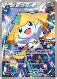 Jirachi - 235/XY-P