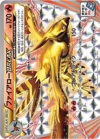 Talonflame BREAK - 238/XY-P